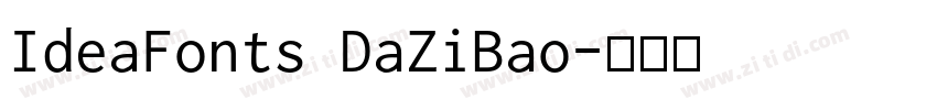 IdeaFonts DaZiBao字体转换